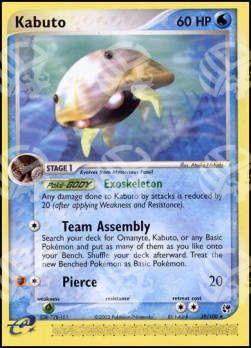 Kabuto - EX Tempesta di Sabbia (Uncommon) [SS-39]