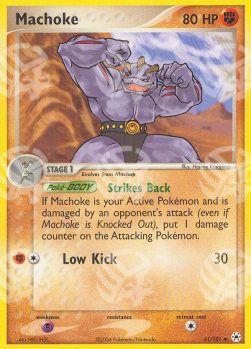 Machoke - EX Leggende Nascoste (Uncommon) [HL-41]