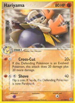 Hariyama - EX Smeraldo (Uncommon) [EM-31]