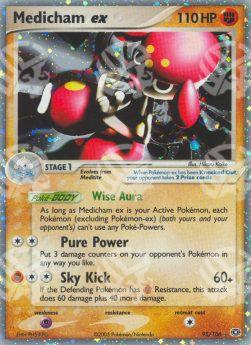 Medicham ex - EX Smeraldo (Ultra Rare) [EM-95]