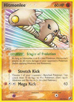 Hitmonlee - EX Forze Segrete (Rare) [UF-25]
