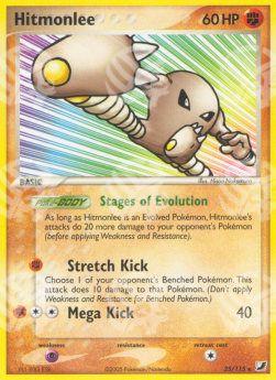 Hitmonlee - EX Forze Segrete (Rare) [UF-25]