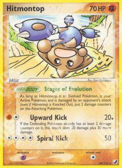 Hitmontop - EX Forze Segrete (Rare) [UF-26]