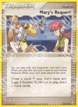 Richiesta di Lori - EX Forze Segrete (Uncommon) [UF-86]