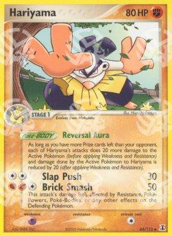 Hariyama - EX Specie Delta (Uncommon) [DS-44]