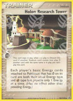 Torre di Ricerca di Holon - EX Specie Delta (Uncommon) [DS-94]