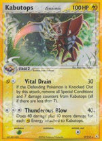 Kabutops δ Delta Species - EX Fantasmi di Holon (Holo Rare) [HP-9]