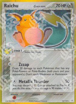 Raichu δ Delta Species - EX Fantasmi di Holon (Holo Rare) [HP-15]