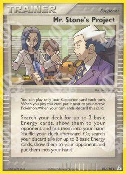 Progetto del Sig. Petri - EX Fantasmi di Holon (Uncommon) [HP-88]