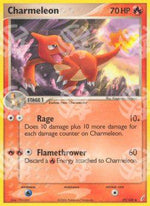 Charmeleon - EX Guardiani dei Cristalli (Uncommon) [CG-29]