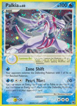 Palkia Lv.62 - Alba Suprema (Holo Rare) [MD-11]