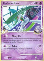 Gallade  Lv.59 - L'Ascesa dei Rivali (Rare) [RR-20]