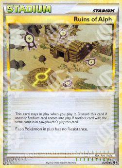 Rovine d'Alfa - Senza Paura (Uncommon) [UD-76]