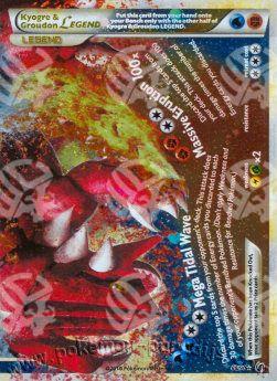 Kyogre & Groudon LEGGENDA - Senza Paura (Ultra Rare) [UD-88]