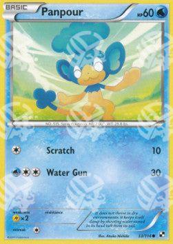 Panpour - Nero e Bianco (Common) [BLW-33]