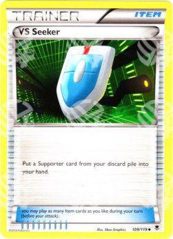 Cercasfide - Forze Spettrali (Uncommon) [PHF-109]