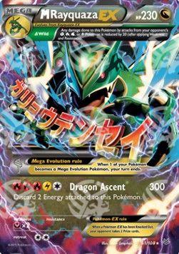 MRayquaza EX - Furie Volanti (Ultra Rare) [ROS-61]