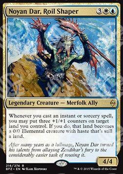 Noyan Dar, Plasmatore del Torbido - Battaglia per Zendikar (Rare) [BFZ-216]