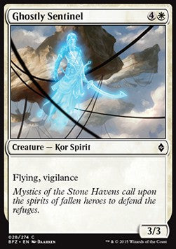 Sentinella Spettrale - Battaglia per Zendikar (Common) [BFZ-28]