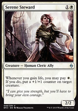 Guardiana Serena - Battaglia per Zendikar (Uncommon) [BFZ-46]