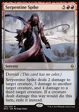 Picca Serpentina - Battaglia per Zendikar (Rare) [BFZ-133]