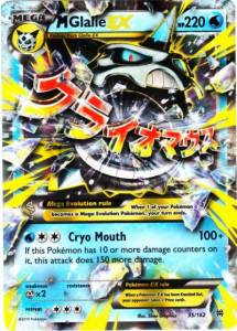 MGlalie EX - Turboblitz (Ultra Rare) [BKT-35]