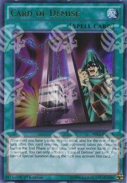 Carta dell'Oblio - Millennium Pack (Ultra Rare) [MIL1-014]