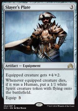 Corazza dello Sterminatore - Ombre su Innistrad (Rare) [SOI-264]