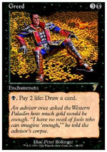 Cupidigia - Settima Edizione (Rare) [7ED-140]