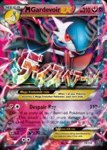 MGardevoir EX - Steam Siege (Ultra Rare) [STS-79]