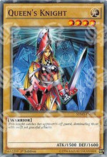 Cavaliere della Regina - Structure Deck: Yugi Muto (Common) [SDMY-014]