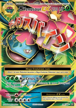 MVenusaur EX - Evoluzioni (Ultra Rare) [EVO-100]