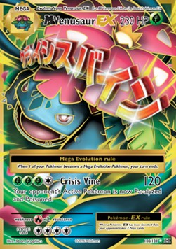MVenusaur EX - Evoluzioni (Ultra Rare) [EVO-100]