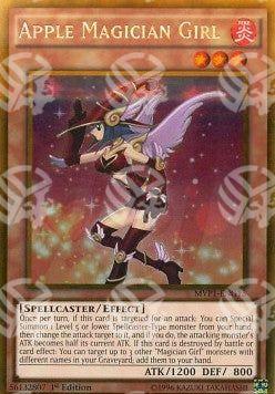 Ragazza Maga Mela - The Dark Side of Dimensions Movie Pack (Gold Rare) [MVP1-G15]