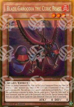 Garoodia Lama la Bestia Cubica - The Dark Side of Dimensions Movie Pack (Gold Rare) [MVP1-G34]