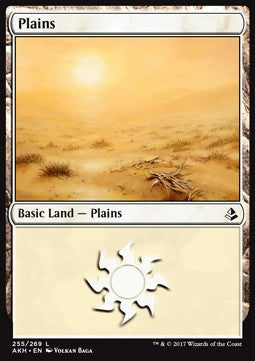 Pianura - Amonkhet (Land) [AKH-255]