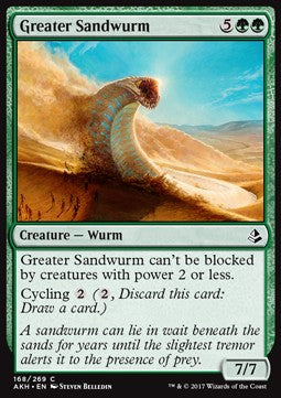 Wurm Sabbioso Maggiore - Amonkhet (Common) [AKH-168]