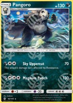 Pangoro - Guardiani Nascenti (Rare) [GRI-82]