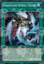 Phantasm Spiral Crash - Maximum Crisis (Common) [MACR-057]