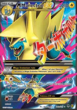 MManectric EX - Forze Spettrali (Promo) [PHF-24a]