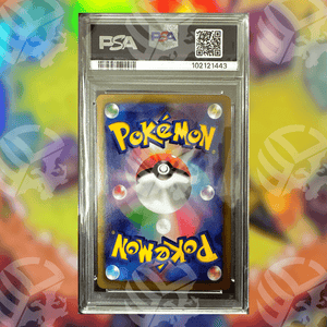 Umbreon EX SV8A-217 (PSA 10)