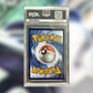 Lugia V SIT-186 (PSA 9)