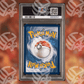Giratina VAstro CRZ-GG69 (PSA 10)