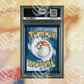 Milotic ex SSP-237 (PSA 10)