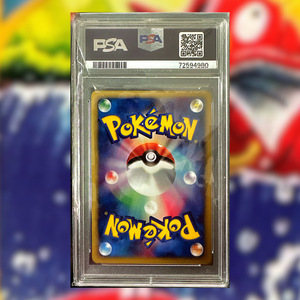 Magikarp EC1-012 (PSA 8)