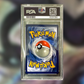 Lugia V S6A-186 (PSA 10)