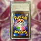 Mewtwo Master Ball SV2A-150 (AIGRADING 10)