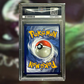 Lugia V SIT-186 (PSA 8)