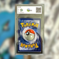 Kingdra EX SVP-131 (GRAAD 10)