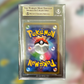 Mew CP5-017 (BGS 9.5)